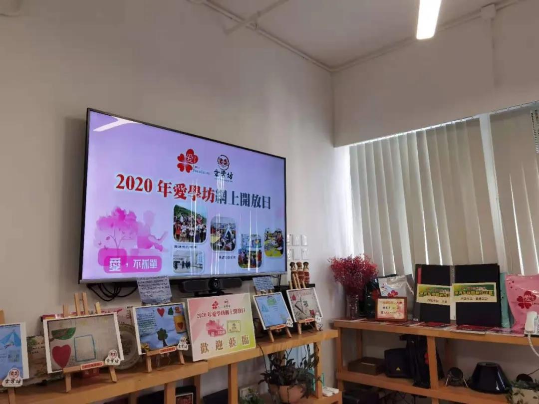 李欣雨再次受邀參加愛基金中國留守兒童關(guān)愛活動